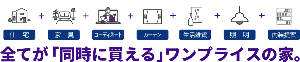 バリーズ